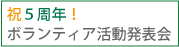 �T���N�������\��