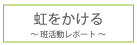 ����������@�`�Ǌ������|�[�g�`